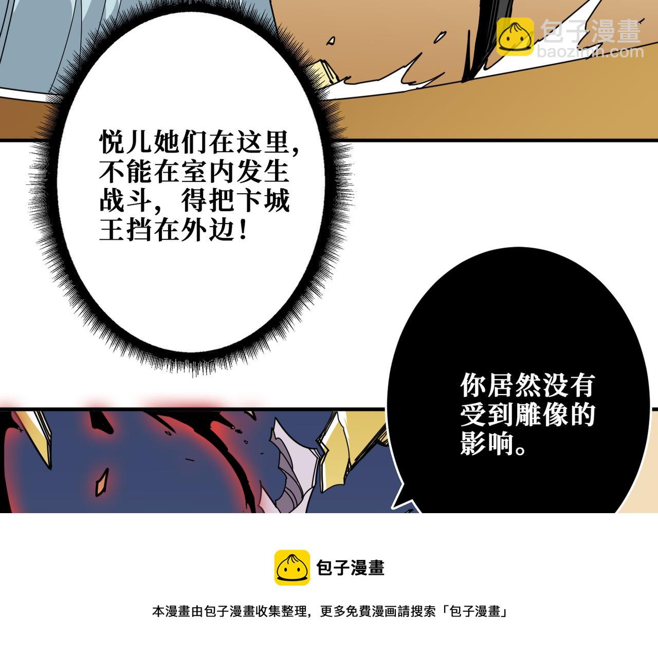 第321话 茧116