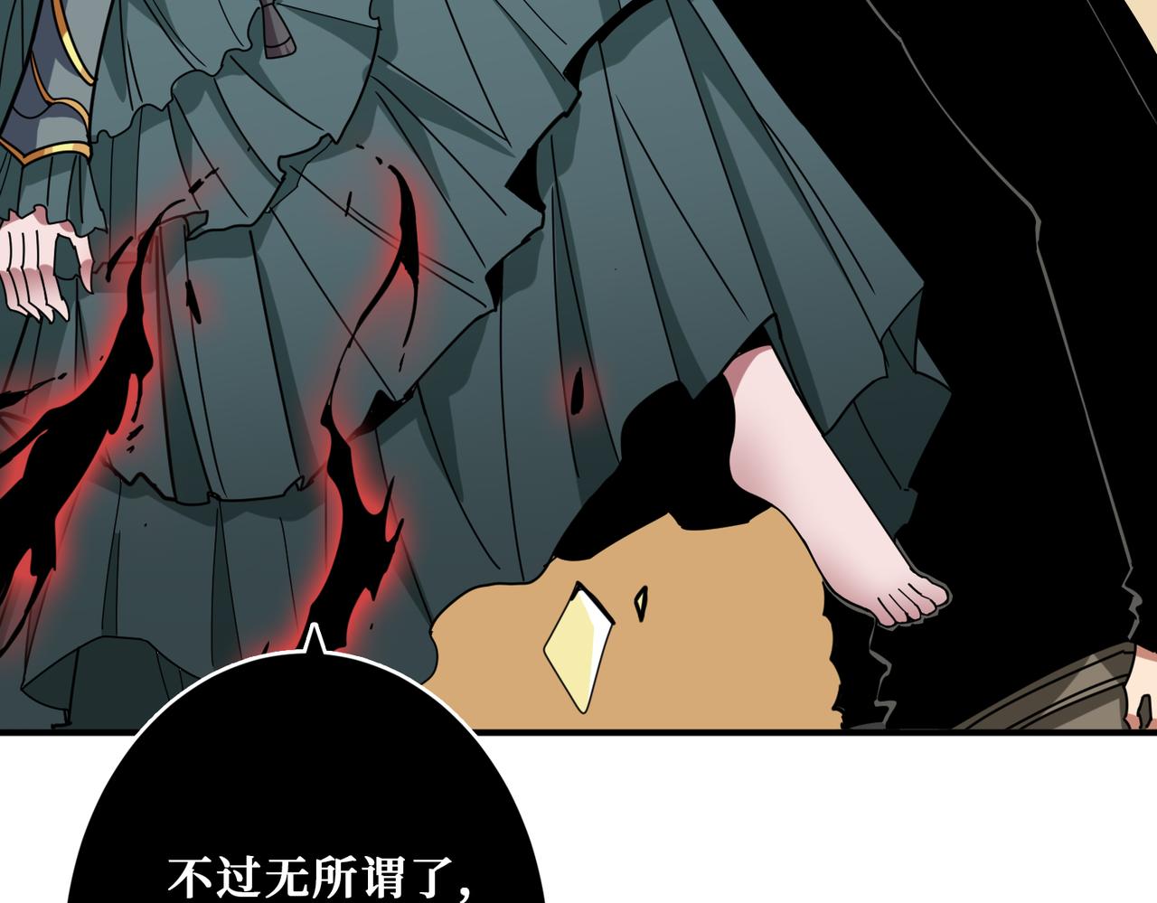 第321话 茧118