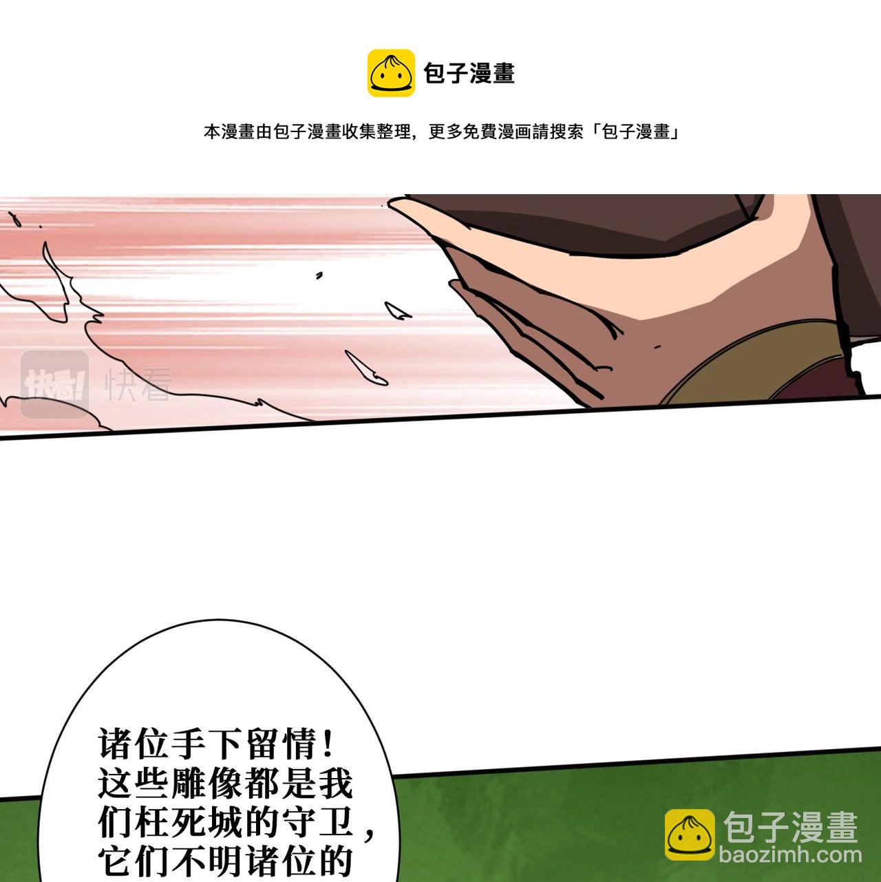 第321话 茧12