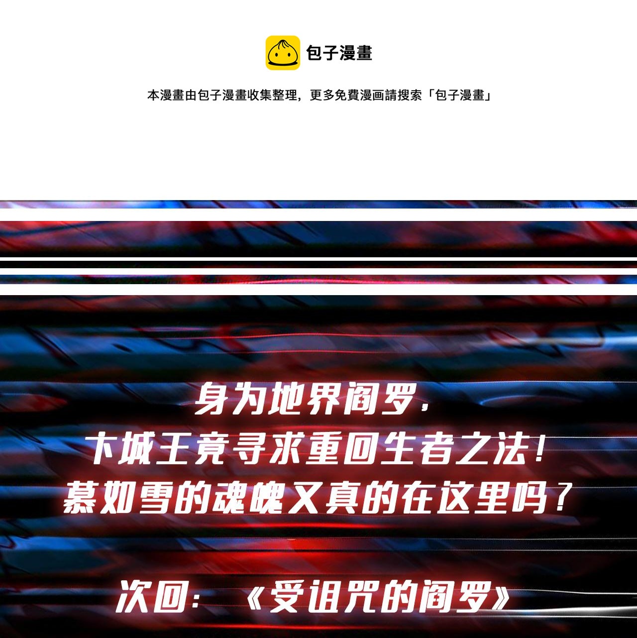第321话 茧120
