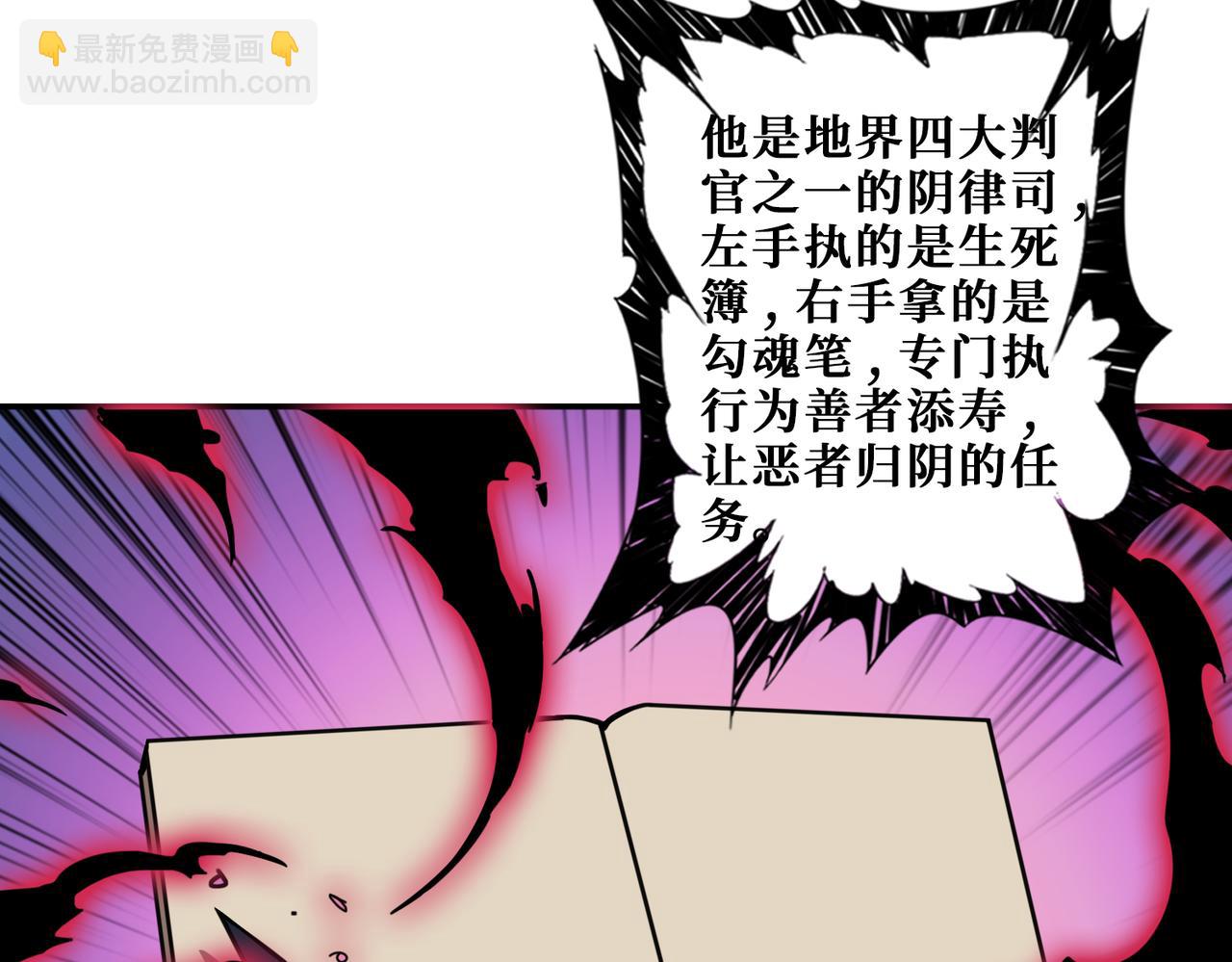 第321话 茧21