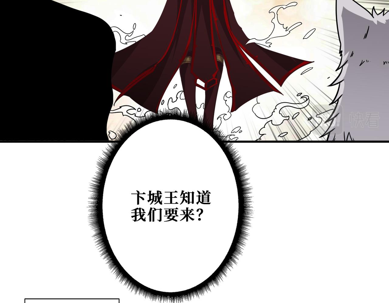 第321话 茧27