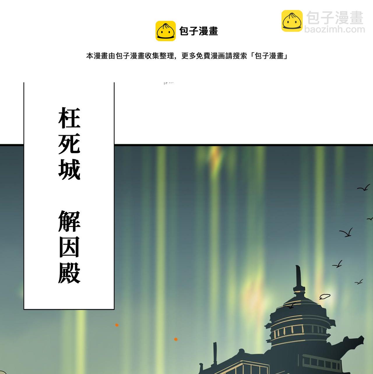 第321话 茧28