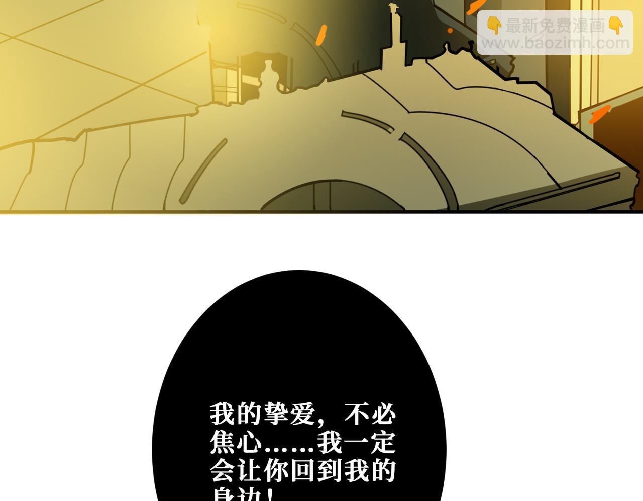 第321话 茧31