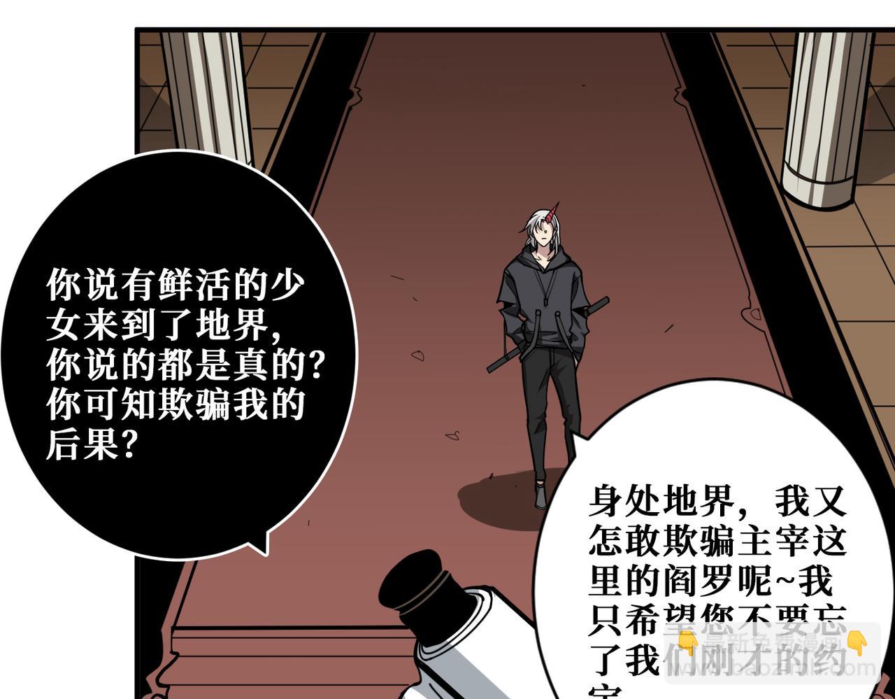 第321话 茧34