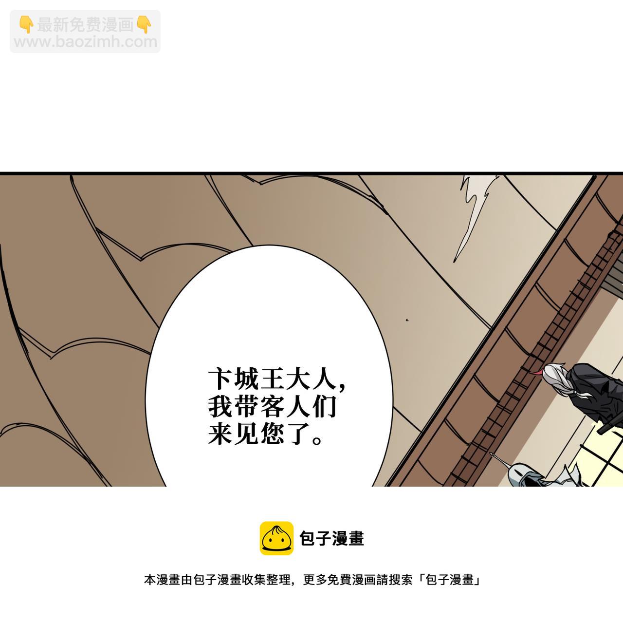 第321话 茧36