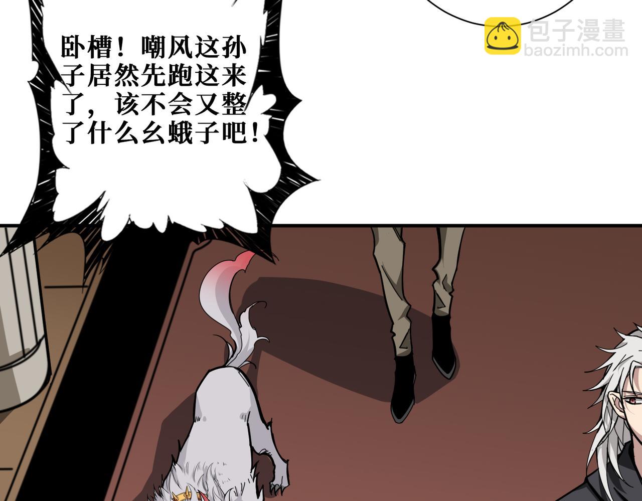 第321话 茧39