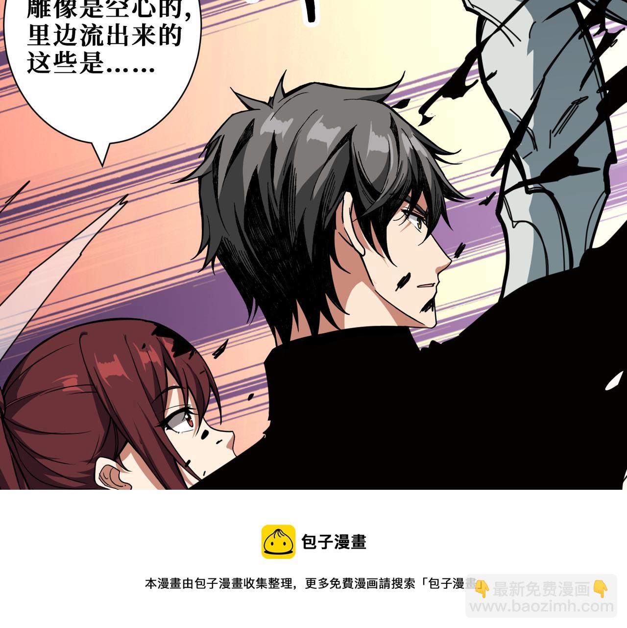 第321话 茧4