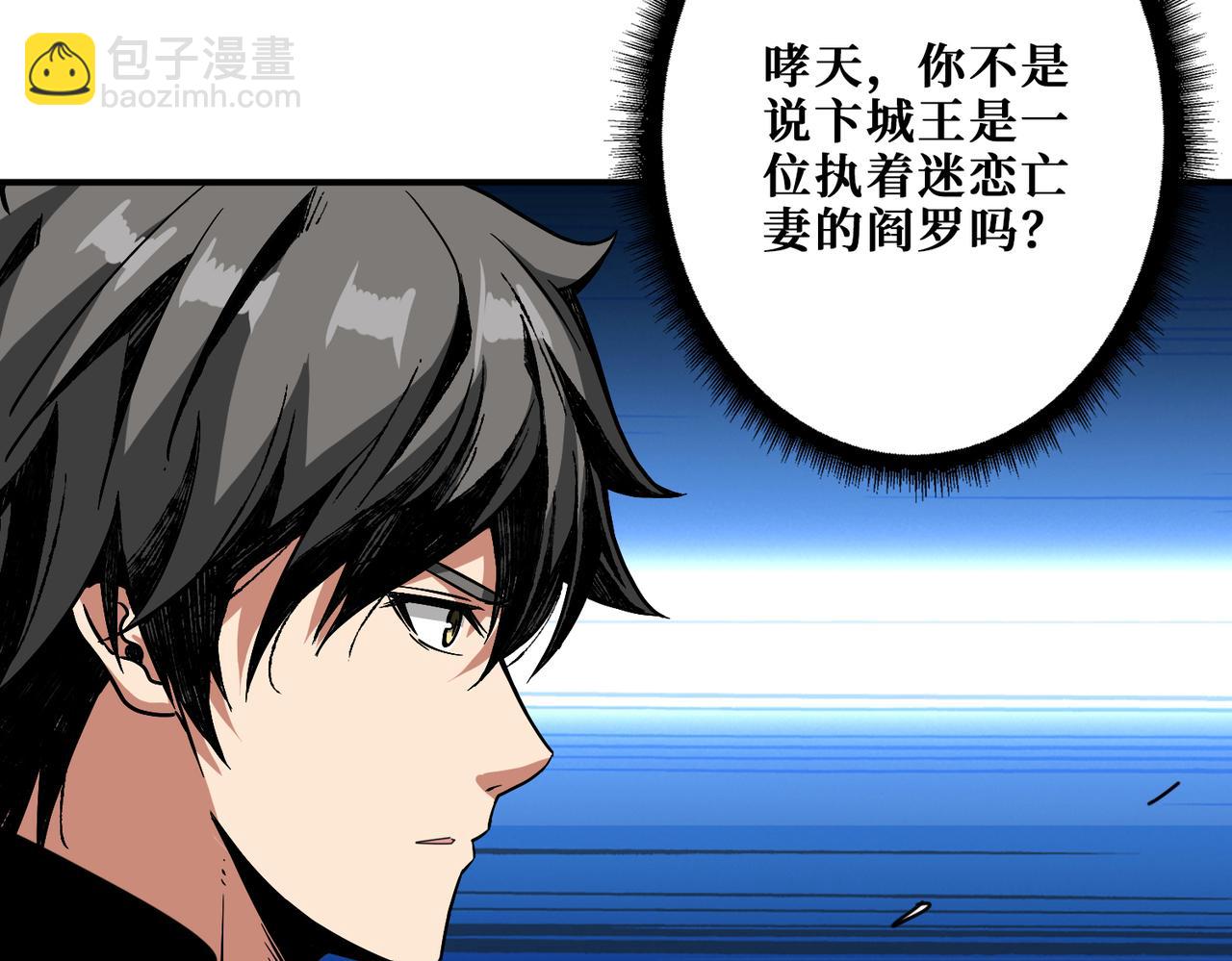 第321话 茧41