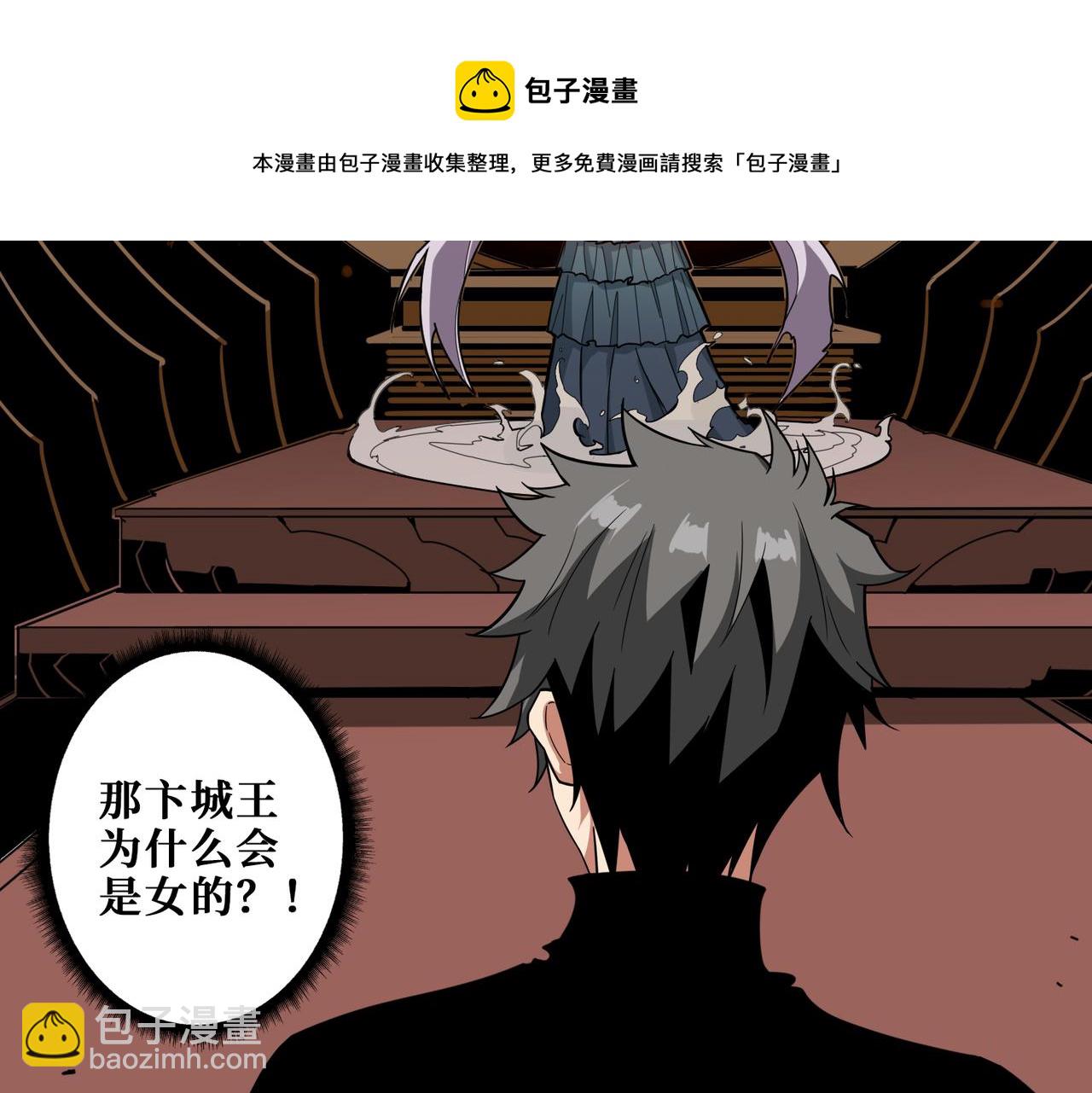 第321话 茧44
