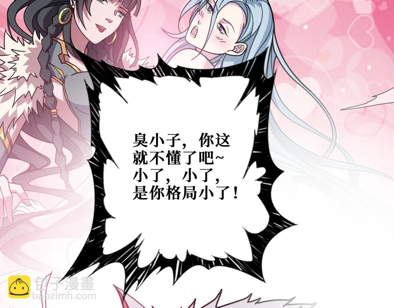 第321话 茧50