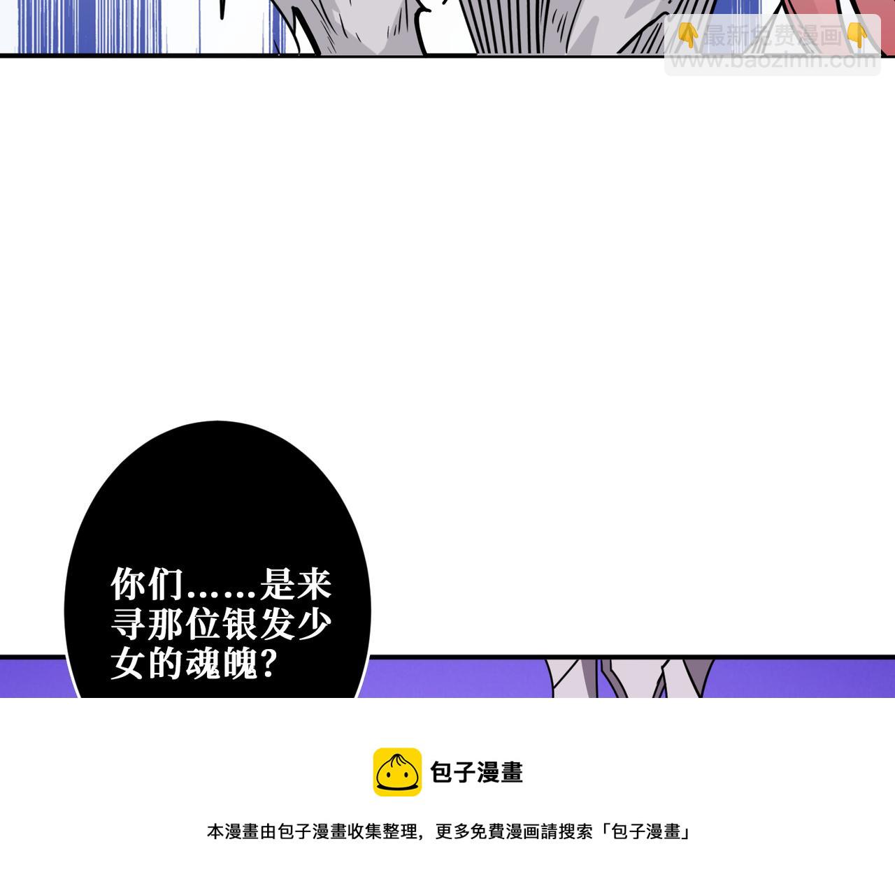 第321话 茧52