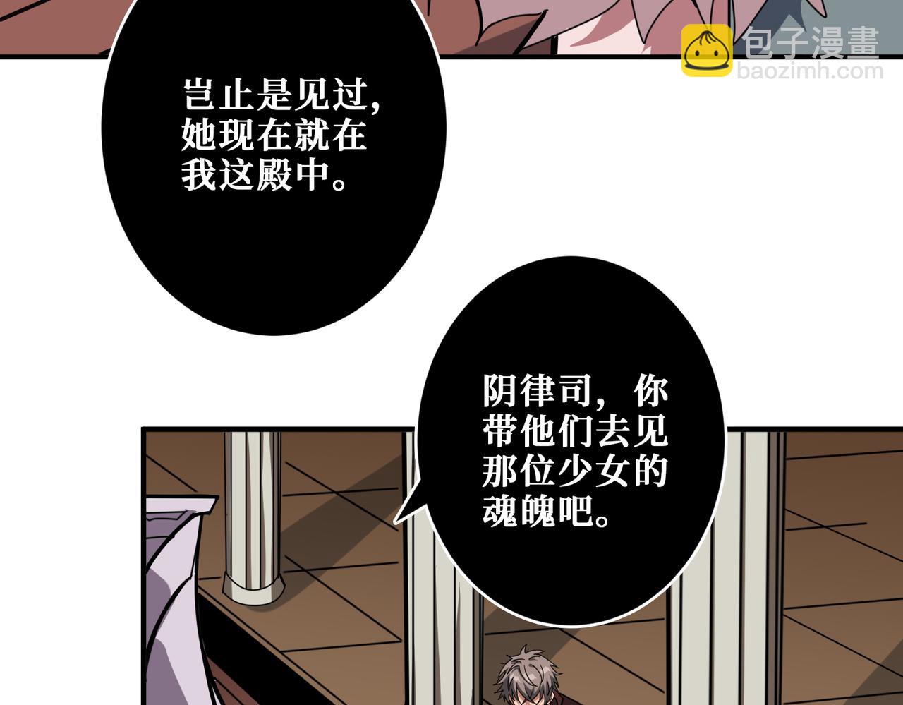 第321话 茧57