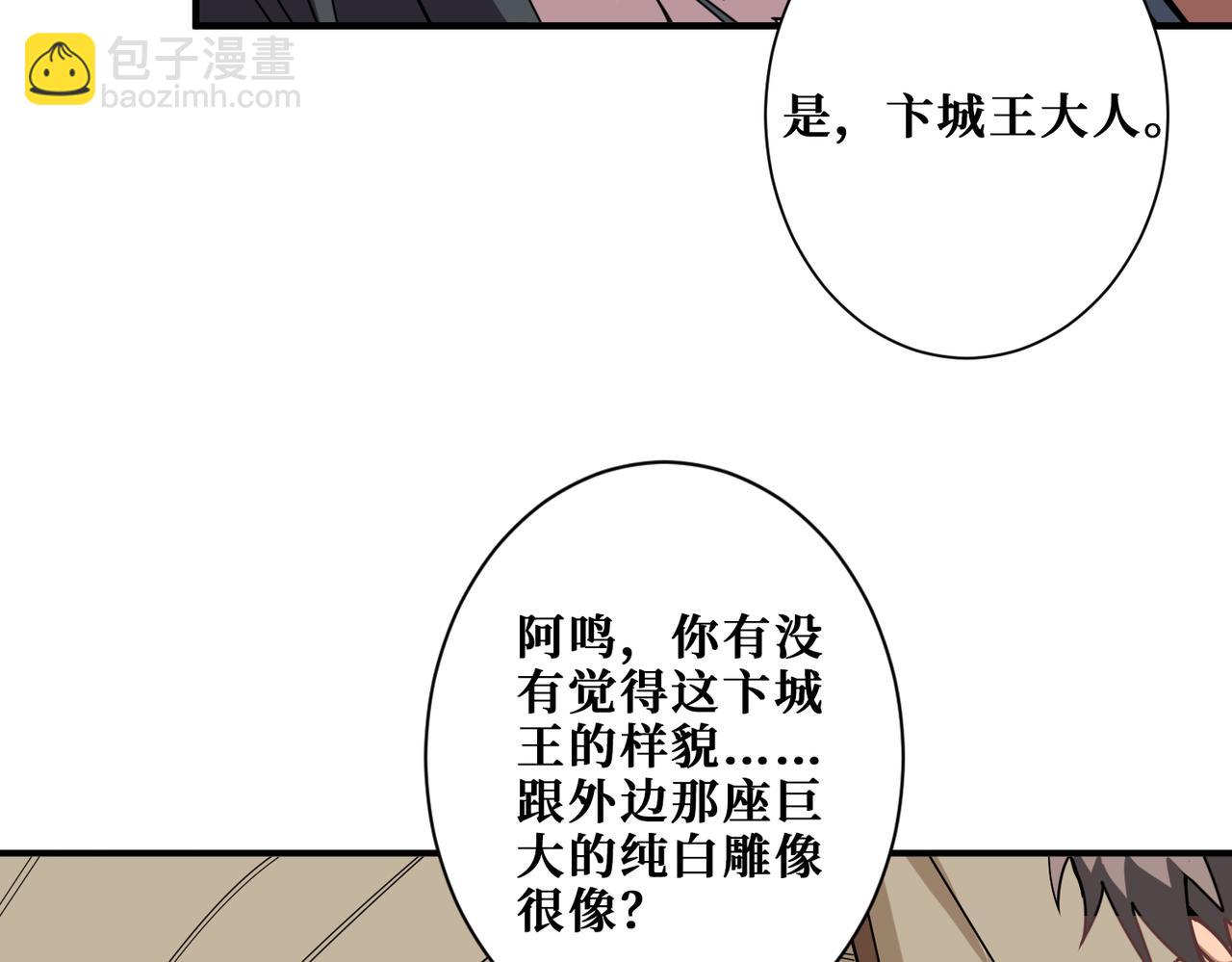 第321话 茧59