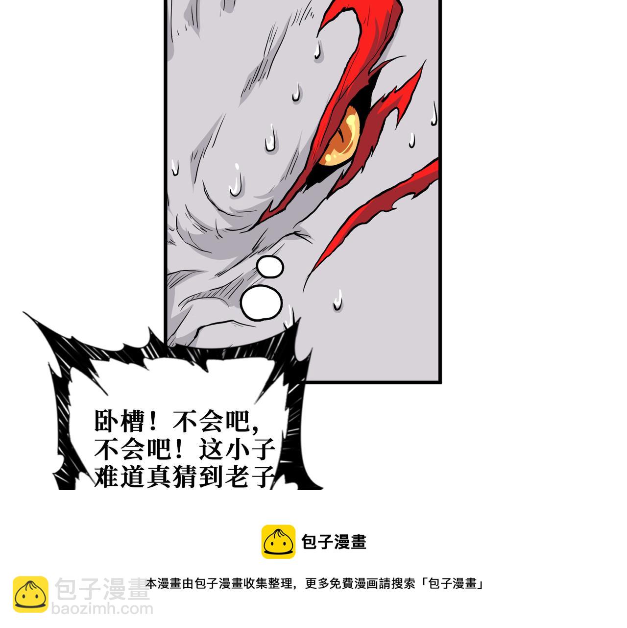 第321话 茧64