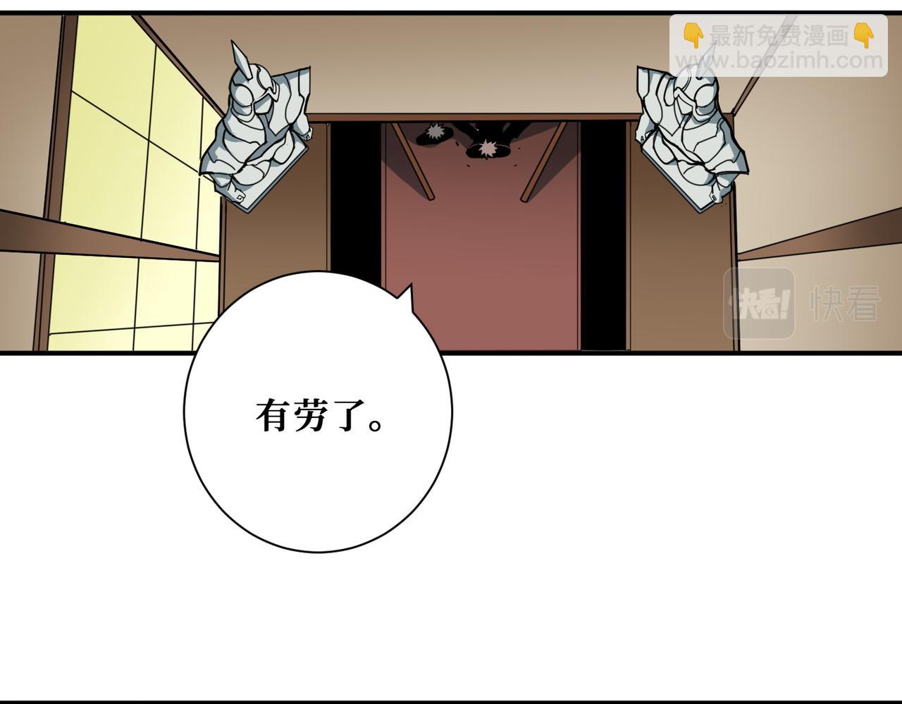 第321话 茧66