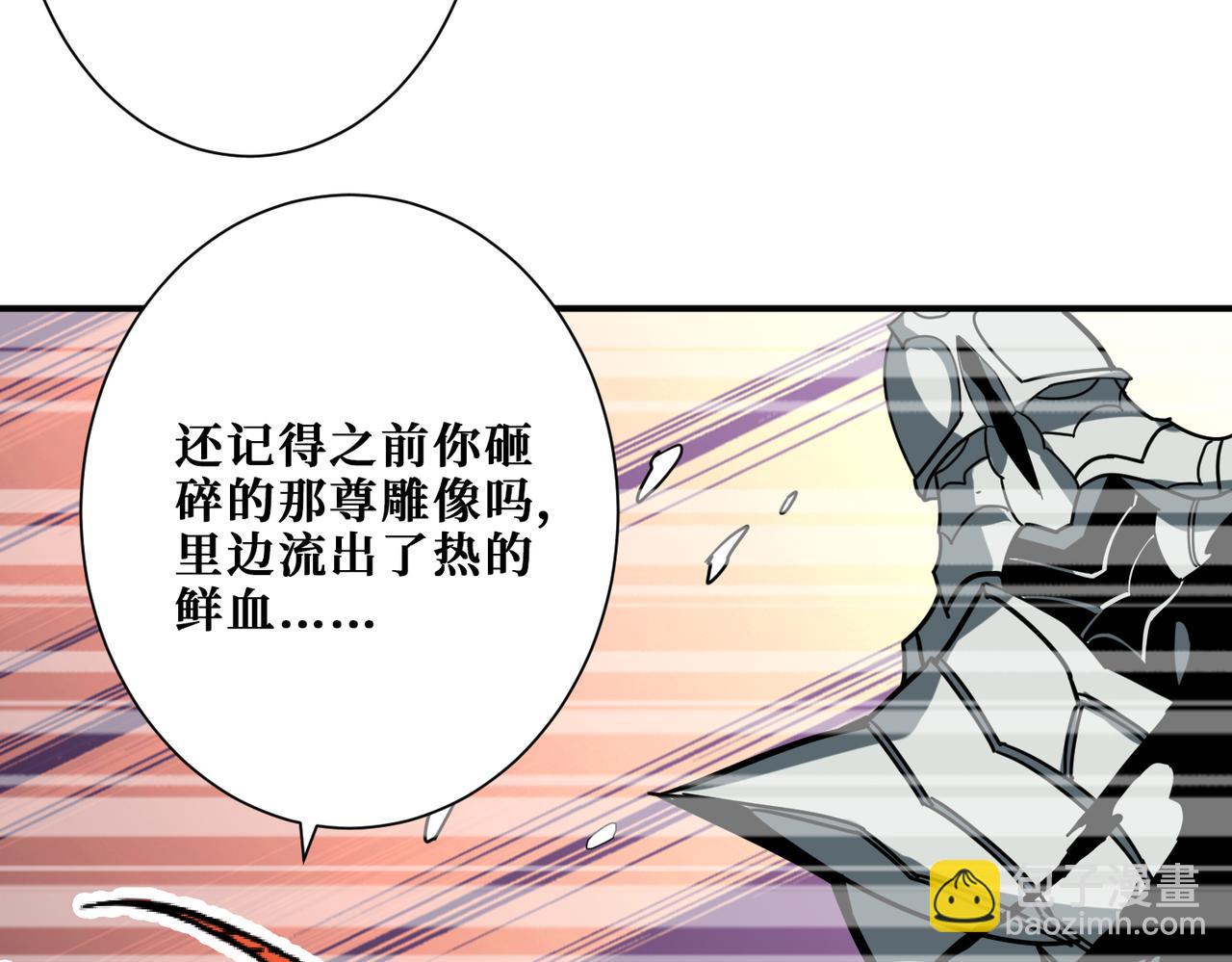 第321话 茧81