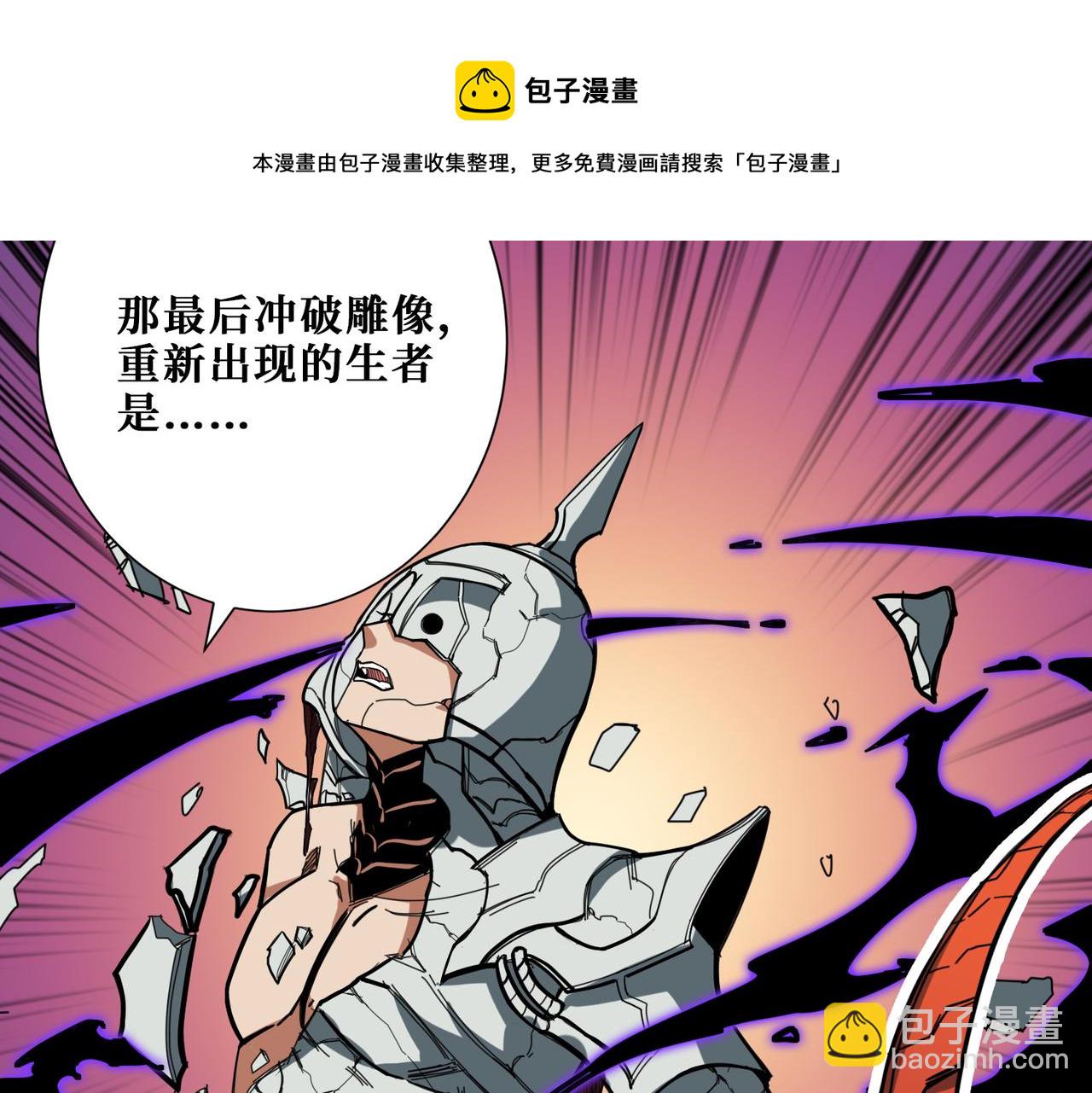 第321话 茧84