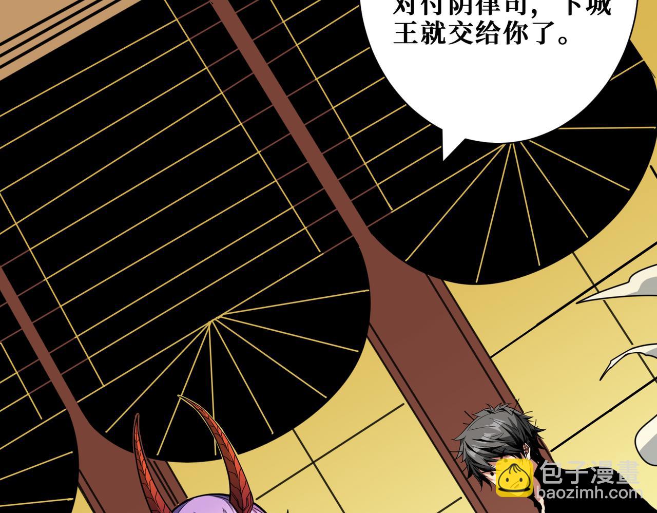 第321话 茧99