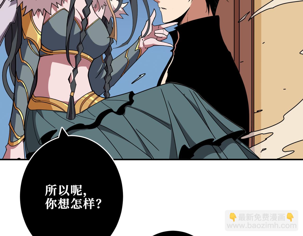 第322话 受诅咒的阎罗1