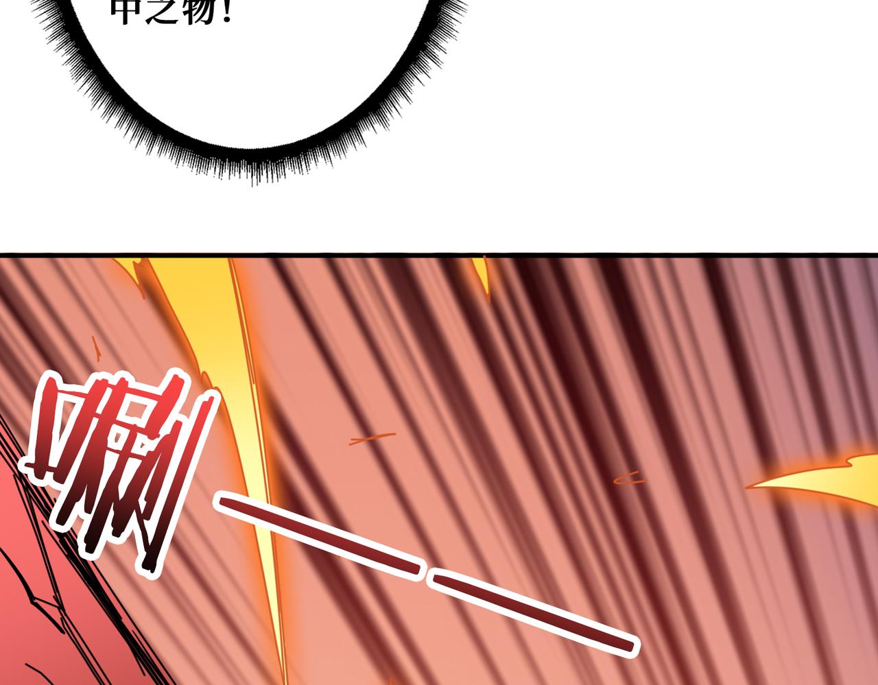 第322话 受诅咒的阎罗117