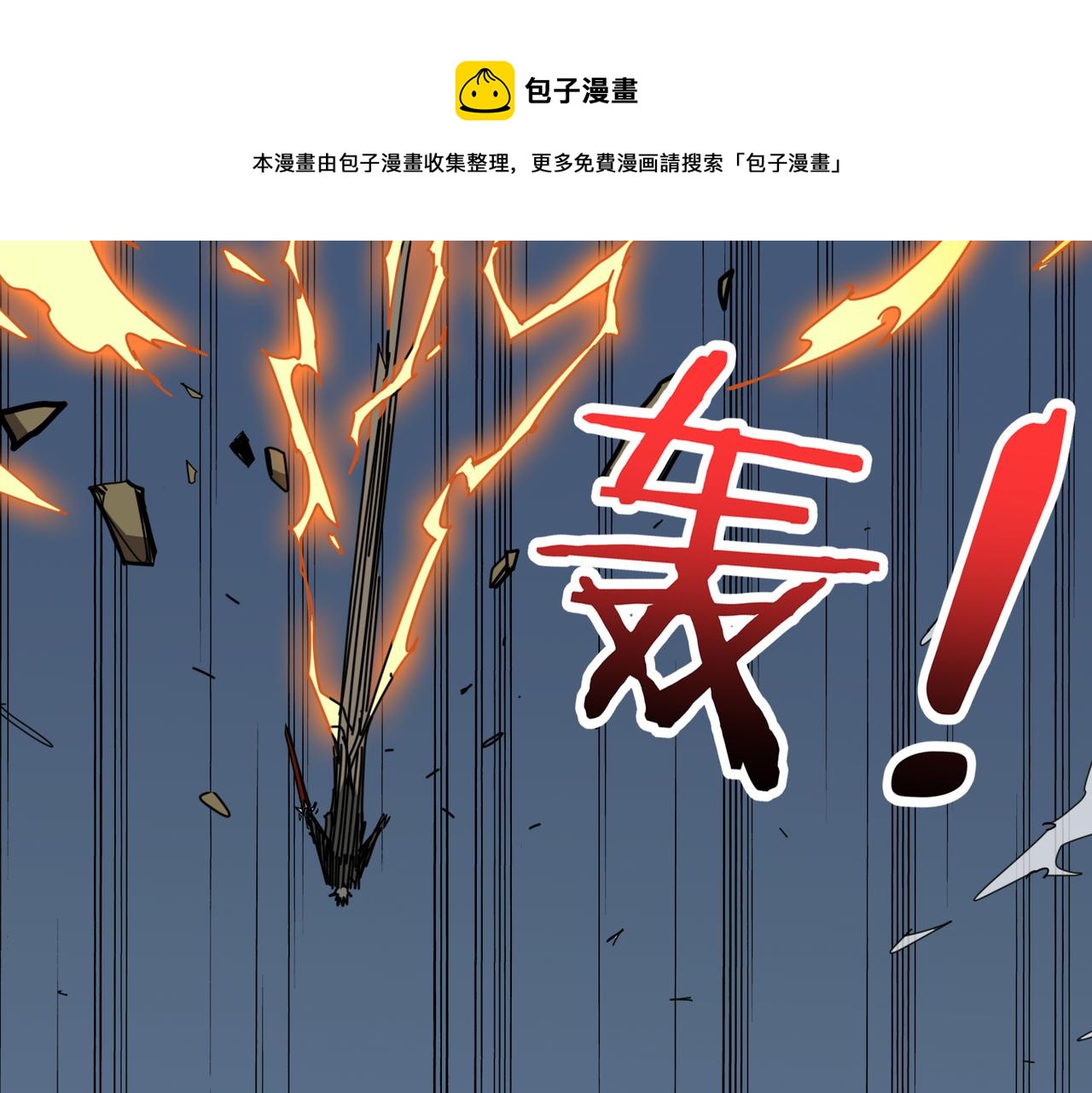 第322话 受诅咒的阎罗12