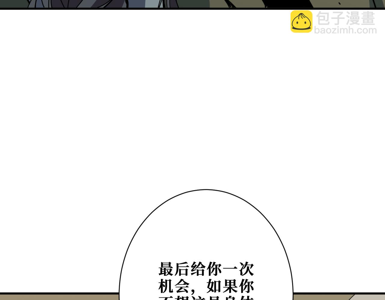 第322话 受诅咒的阎罗123