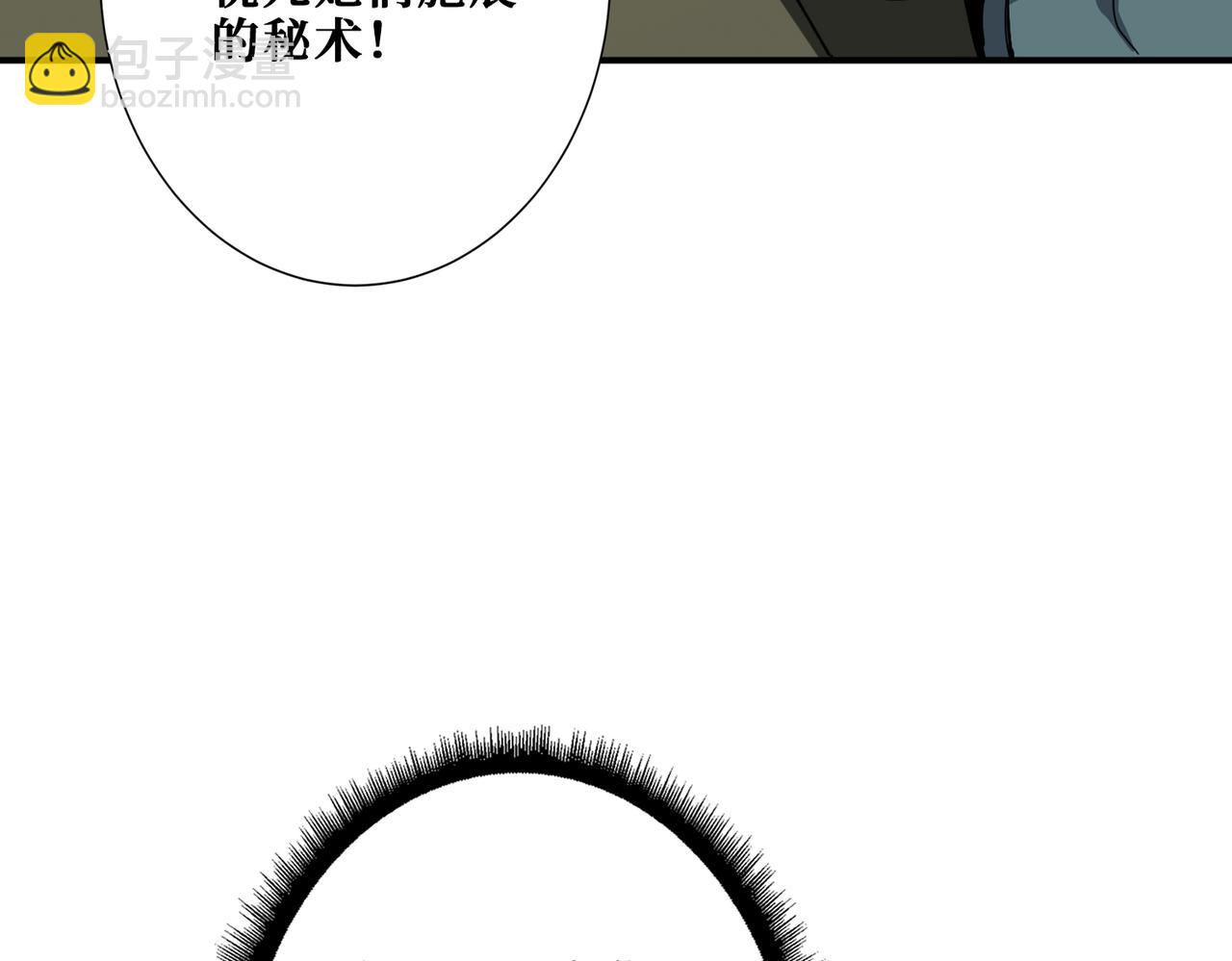 第322话 受诅咒的阎罗127