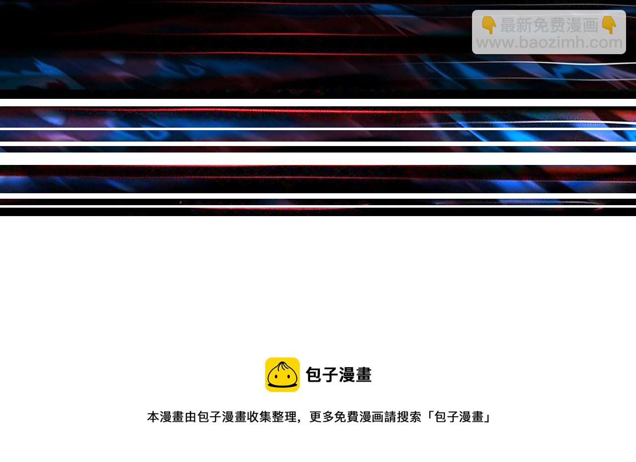 第322话 受诅咒的阎罗134