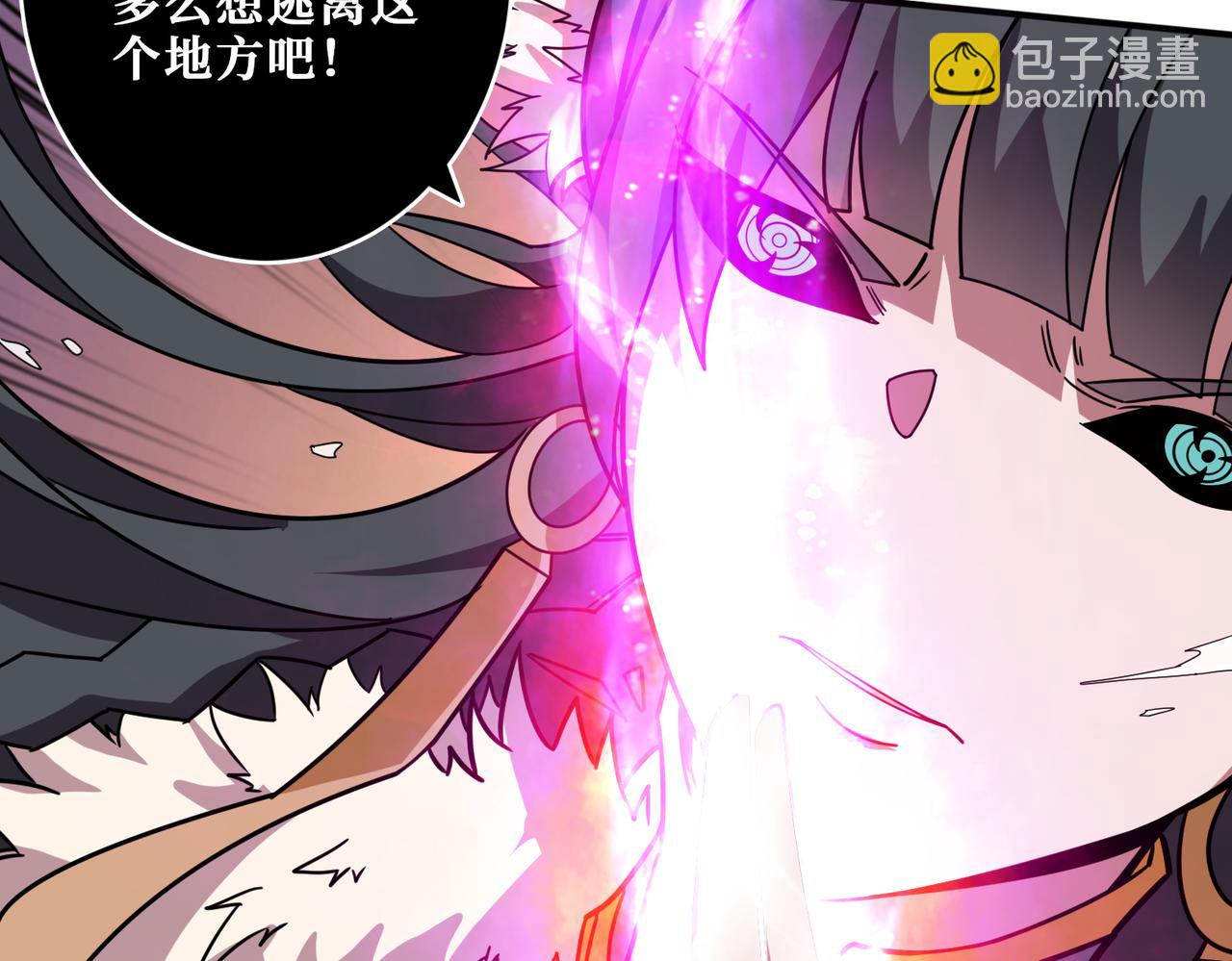 第322话 受诅咒的阎罗17