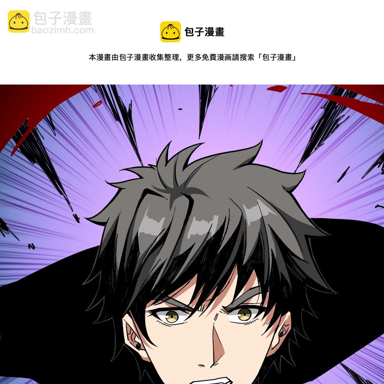 第322话 受诅咒的阎罗20