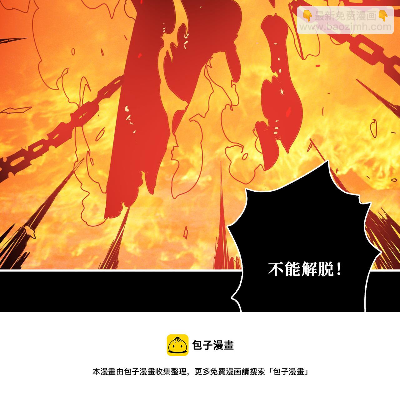 第322话 受诅咒的阎罗28