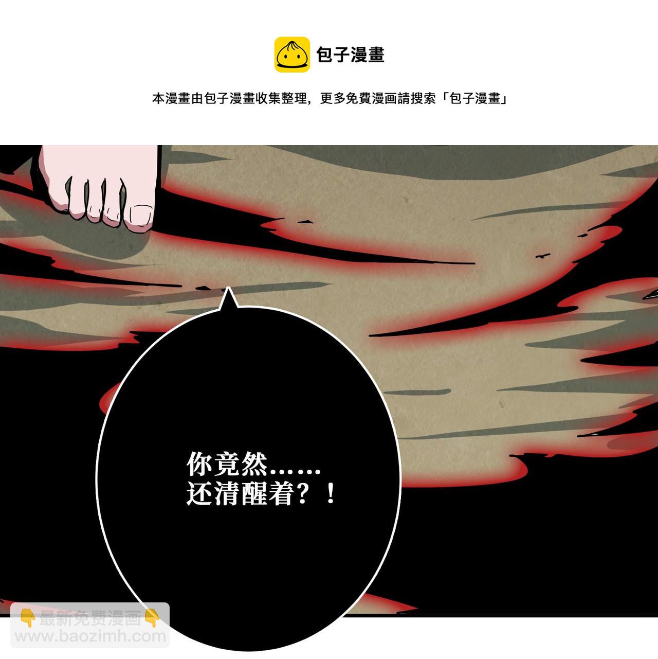 第322话 受诅咒的阎罗40