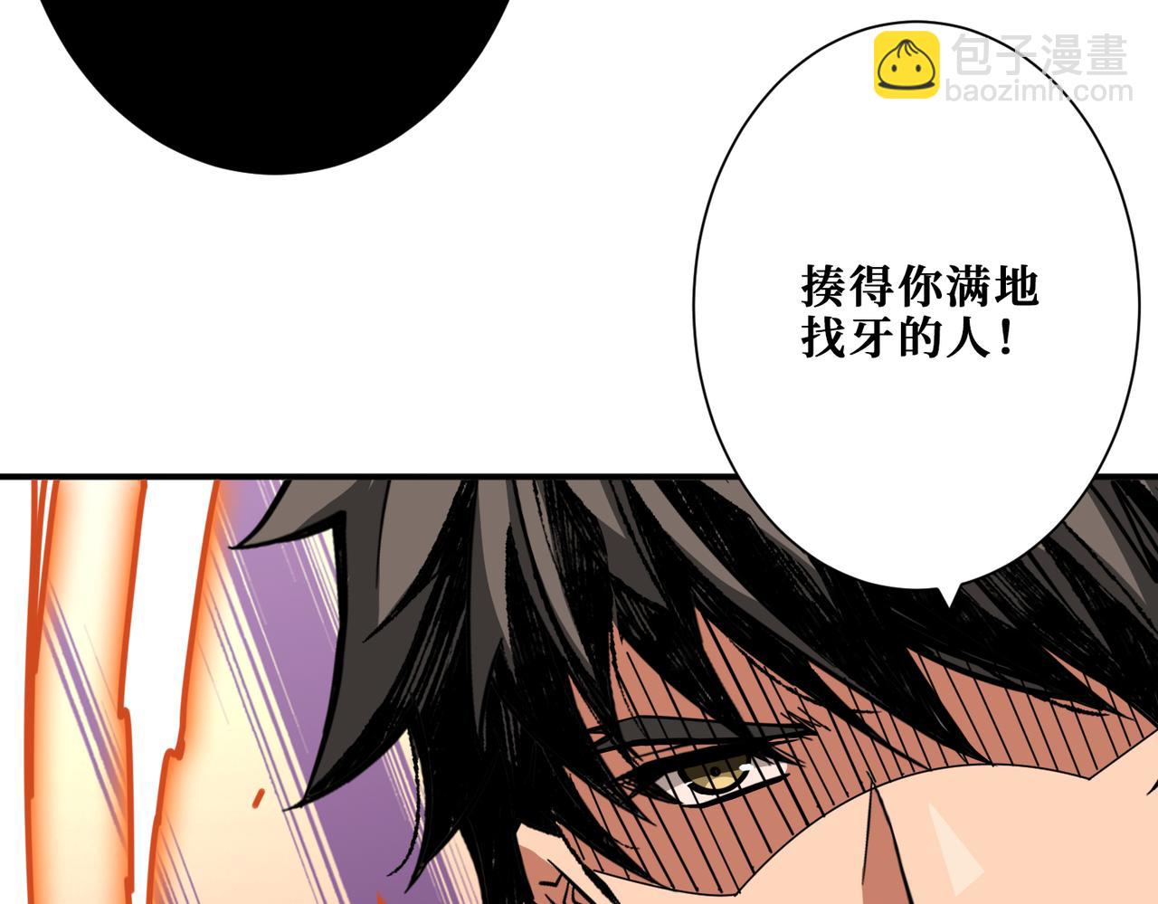 第322话 受诅咒的阎罗46