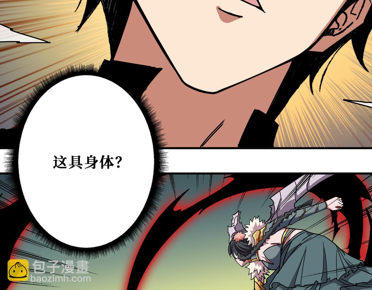 第322话 受诅咒的阎罗57