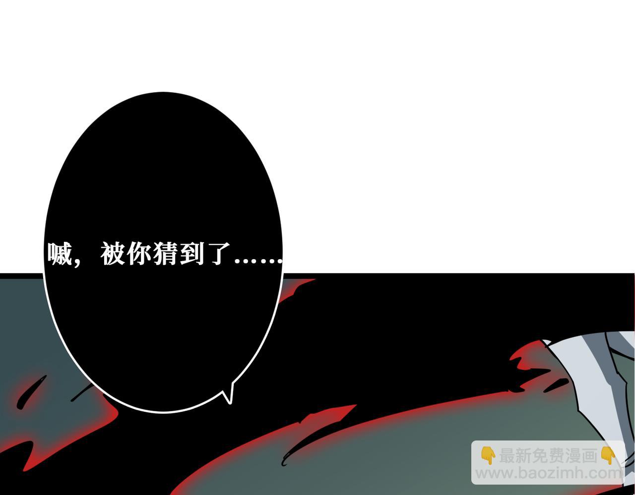 第322话 受诅咒的阎罗62