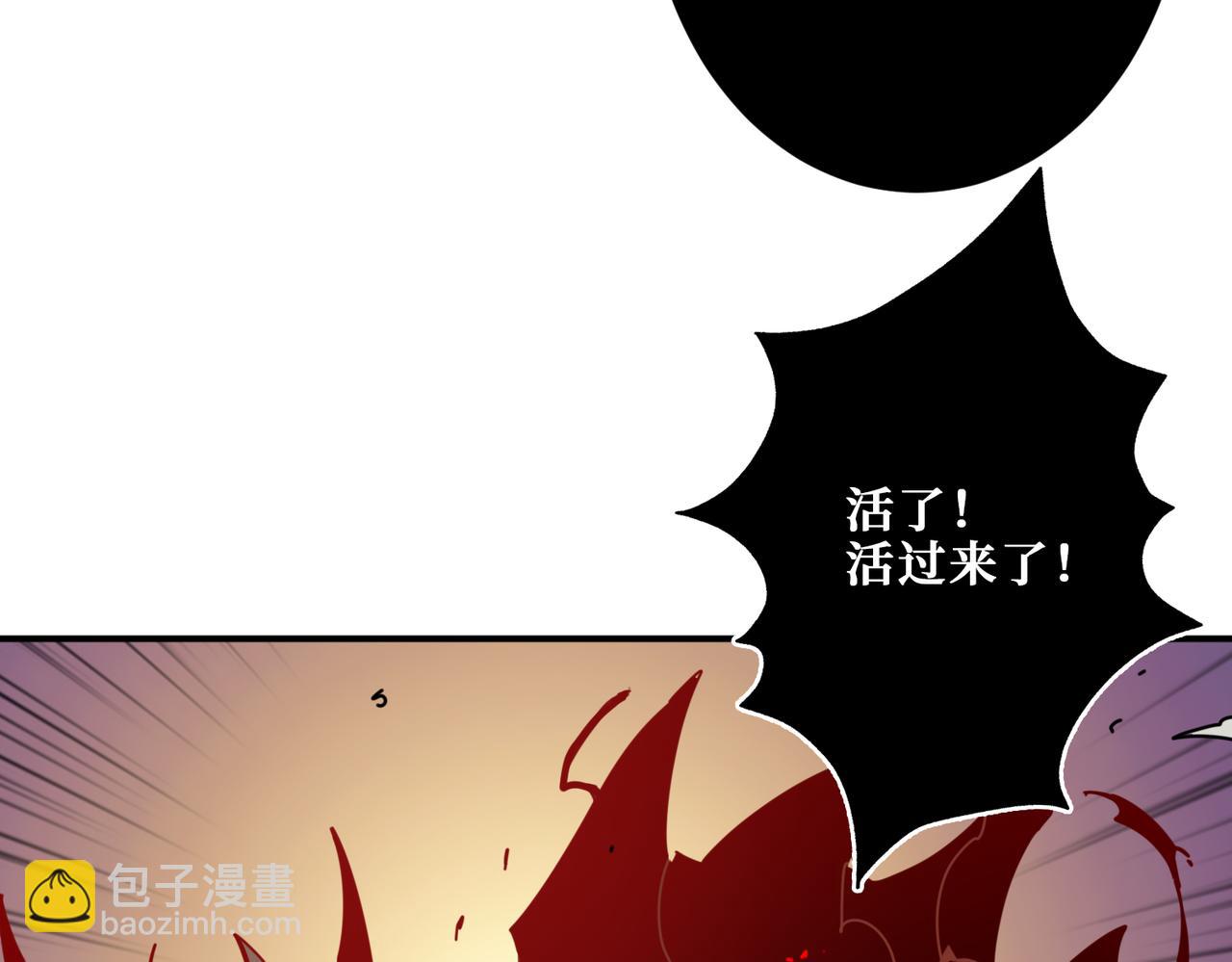第322话 受诅咒的阎罗66