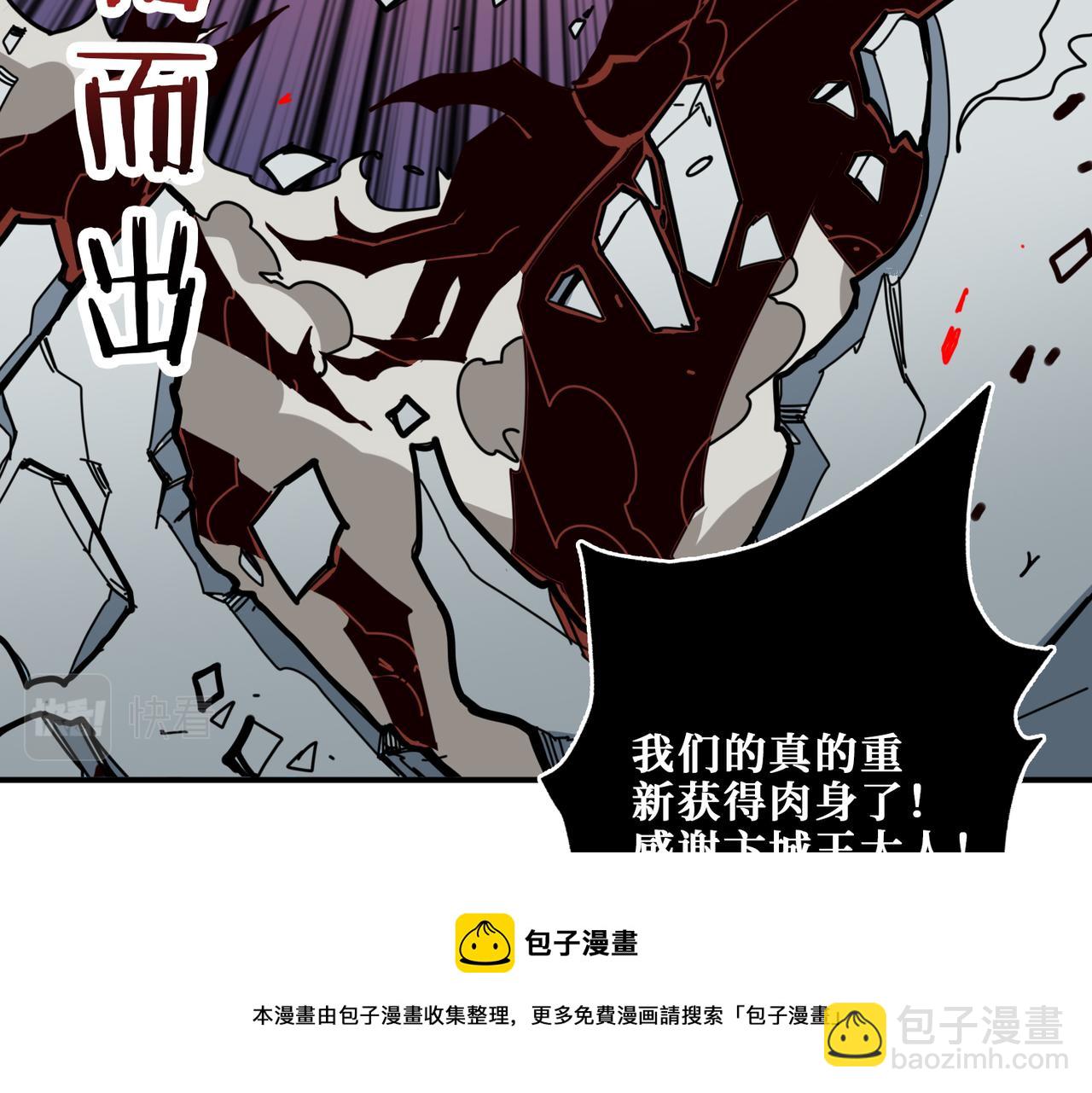 第322话 受诅咒的阎罗68