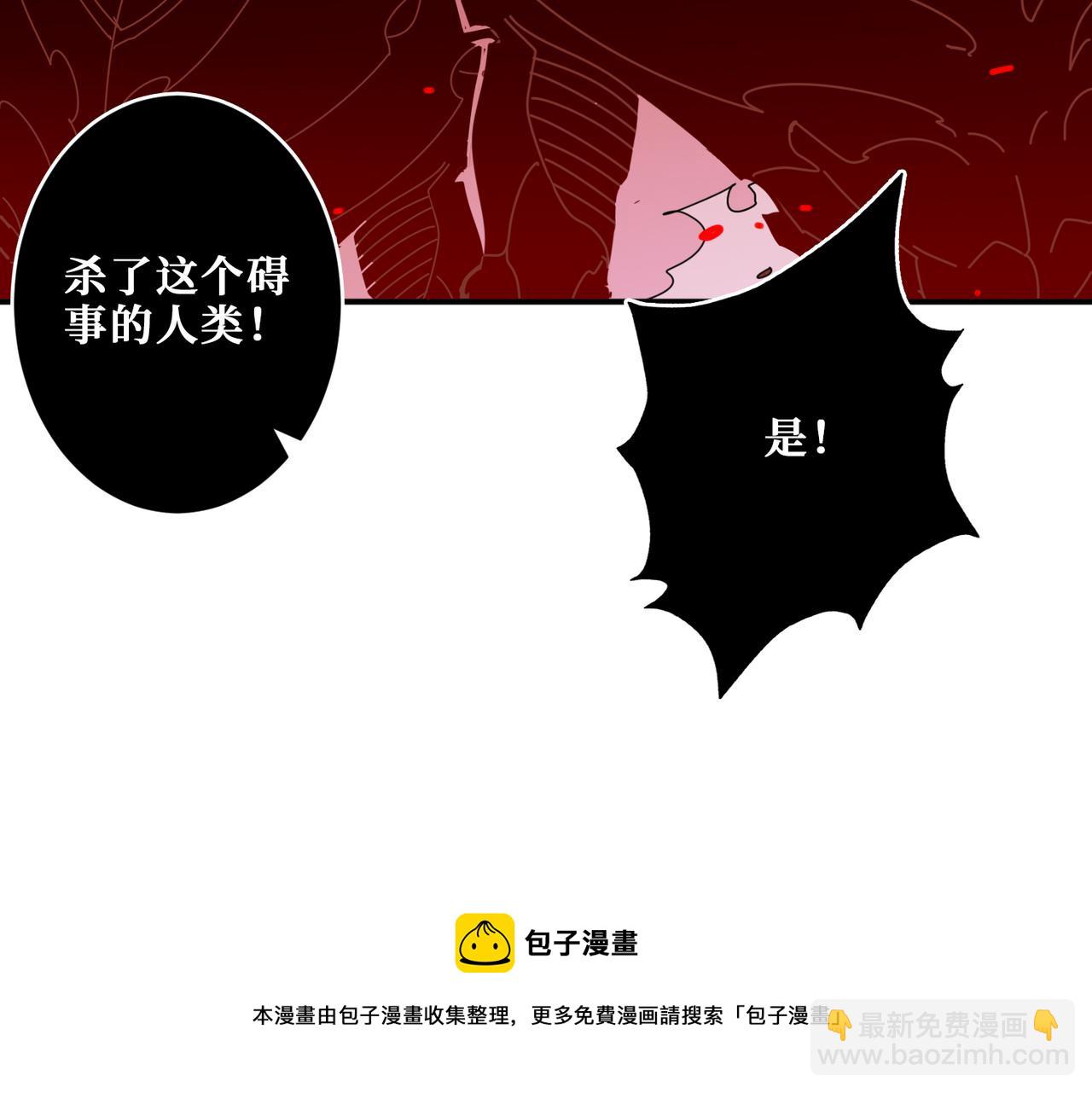 第322话 受诅咒的阎罗72