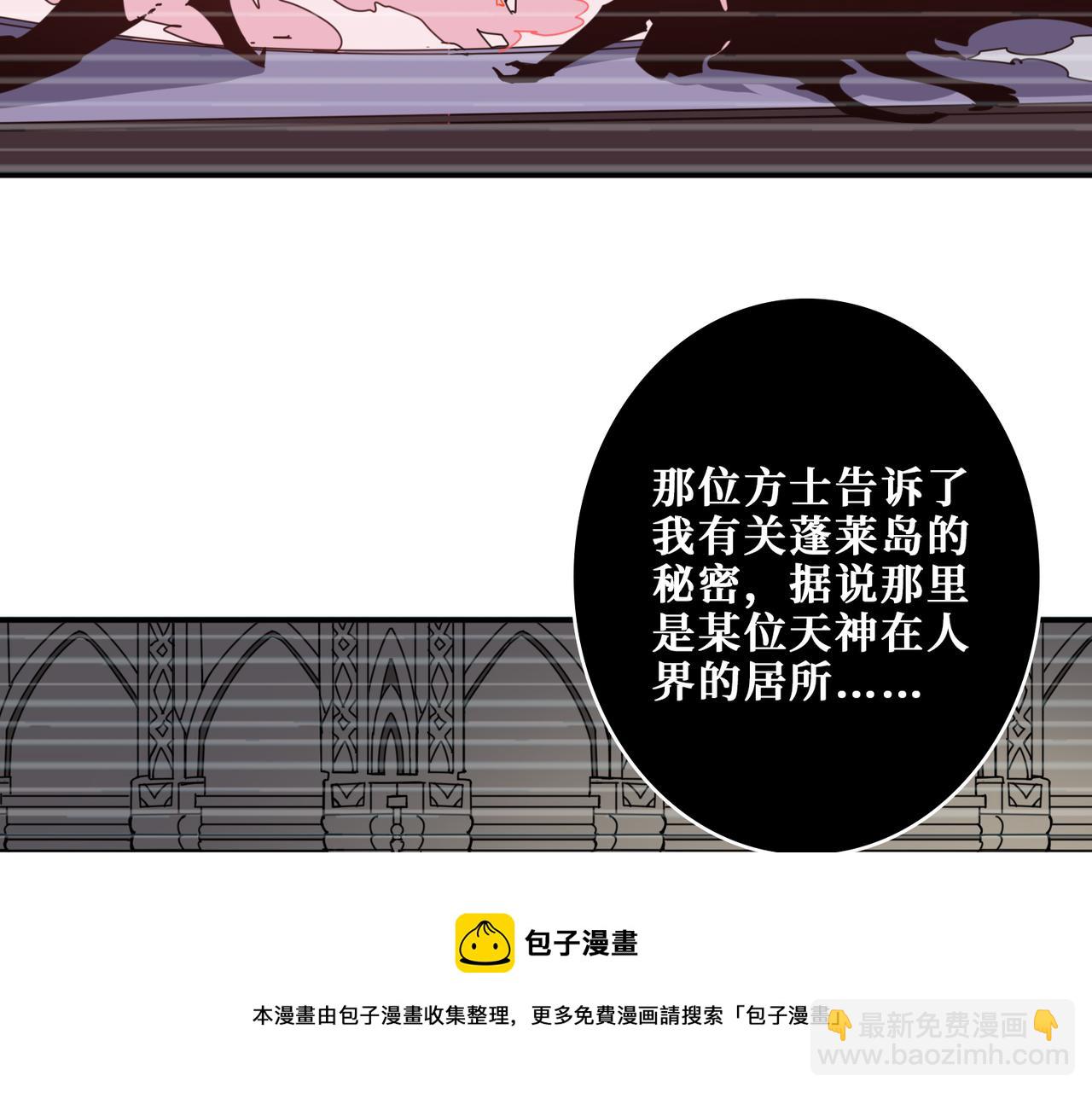 第322话 受诅咒的阎罗80