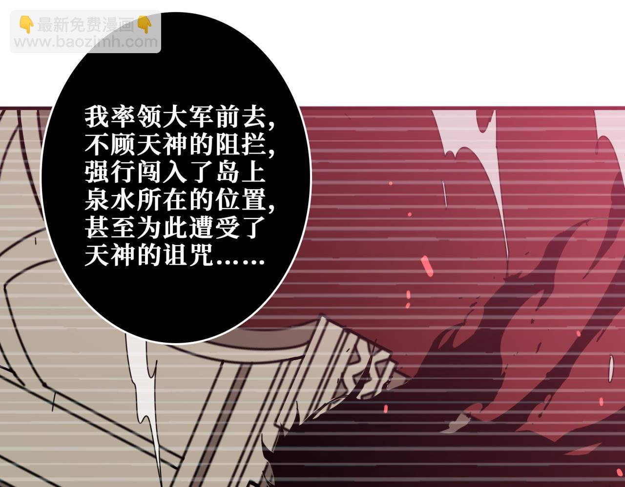 第322话 受诅咒的阎罗83