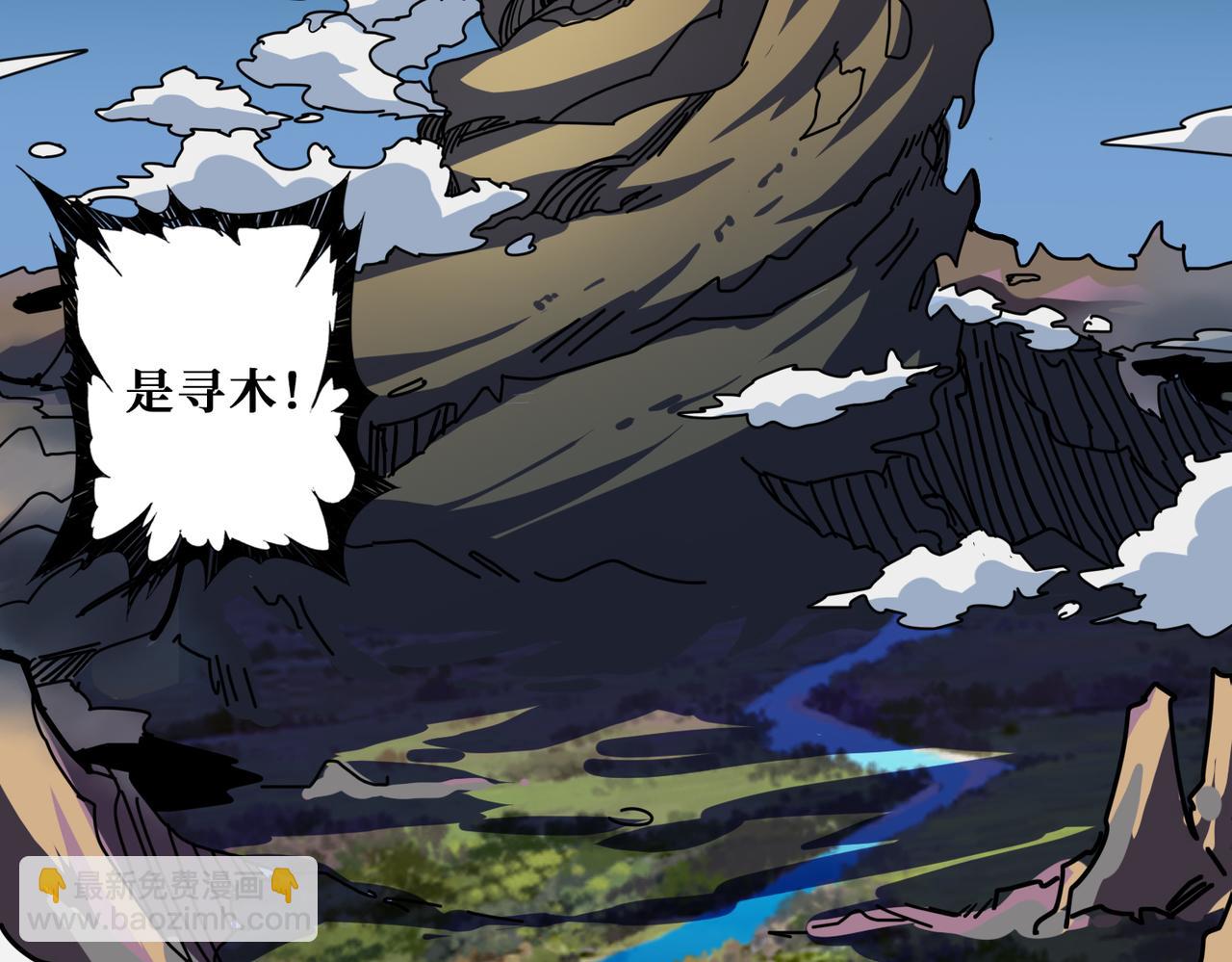 第324话 寻木101