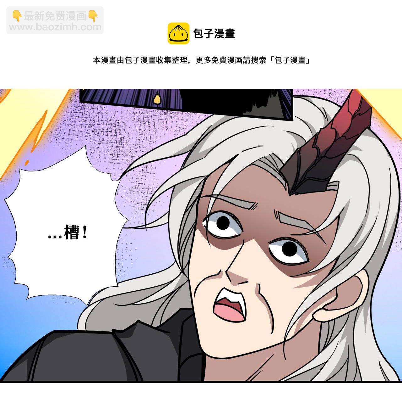 第330话 桃木剑44