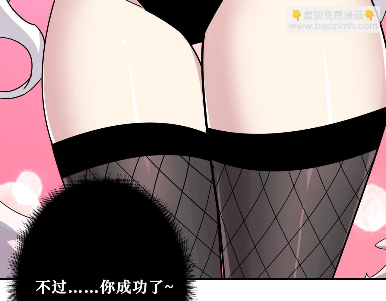 第330话 桃木剑77
