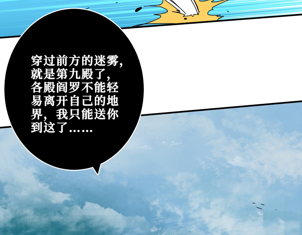 第330话 桃木剑93