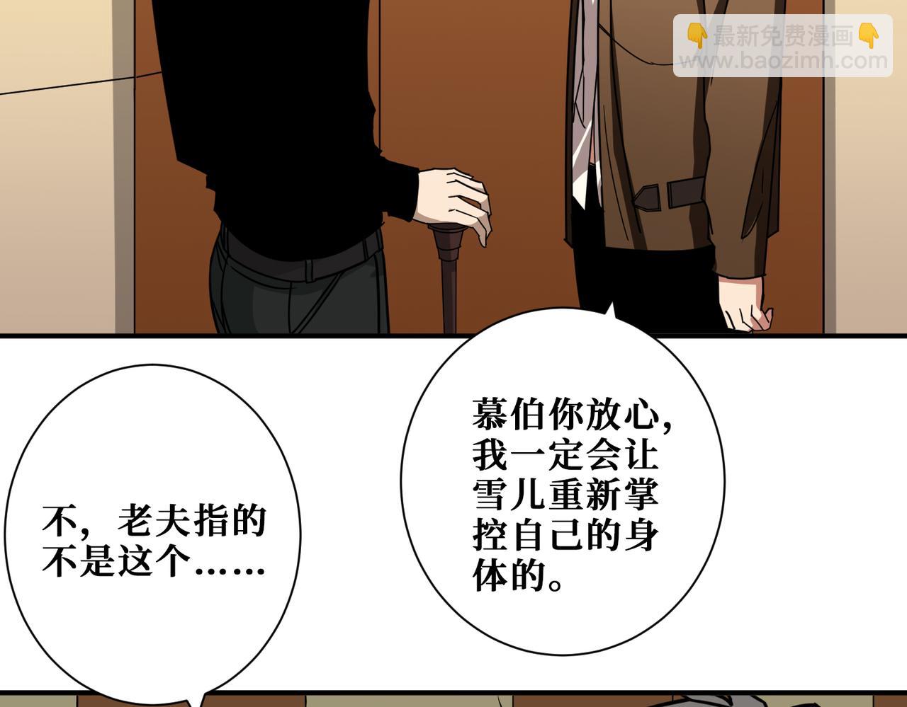 第334话 百鬼夜行122
