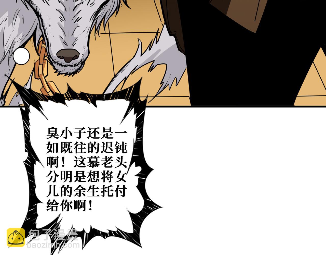 第334话 百鬼夜行126