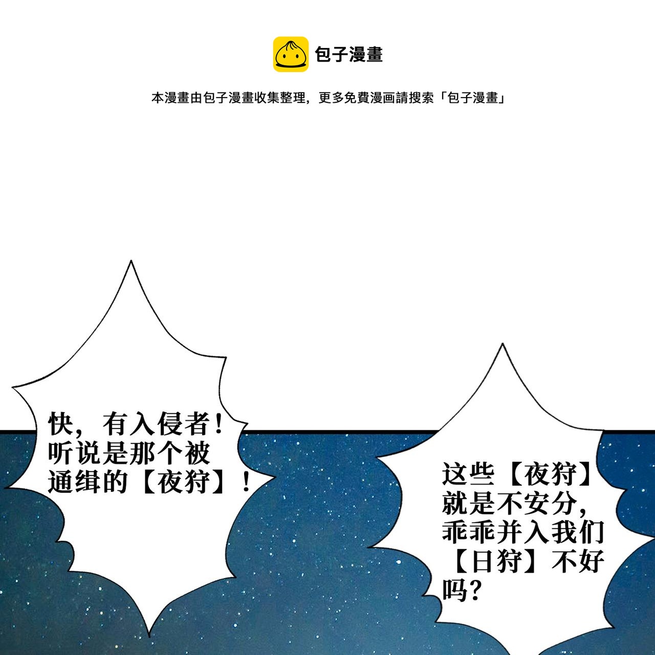 第338话 人生如戏全靠演技0