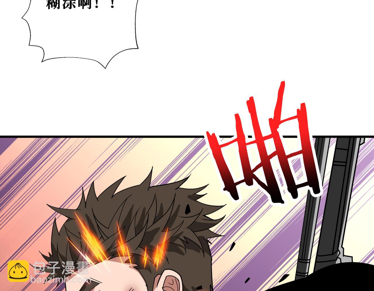 第338话 人生如戏全靠演技101