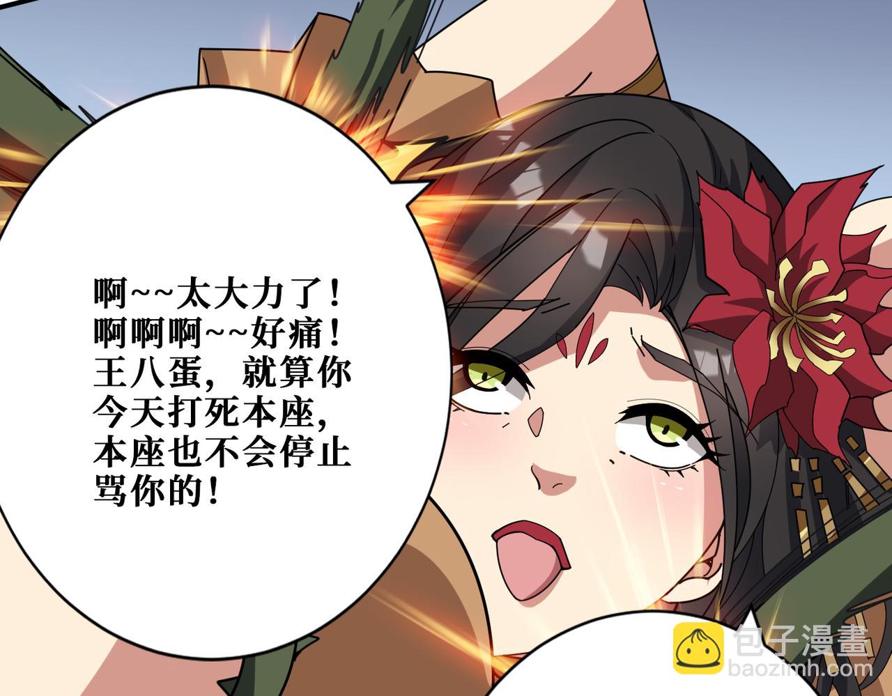 第338话 人生如戏全靠演技48